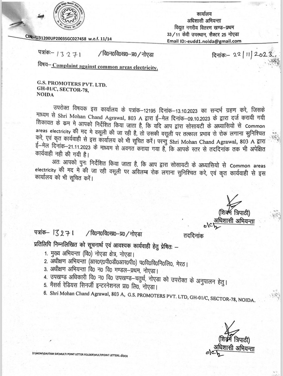 Executive engineer k Aadesh ko v builder nai maan rha aur residents par common area electricity ki dohri maar par rahi hai <a href="/1912PVVNL/">Pashchimanchal Vidyut Vitran Nigam L.td(1912)</a> KRIPYA ACTION LE @PravendraNBT <a href="/PankajSinghBJP/">Pankaj Singh</a> <a href="/dr_maheshsharma/">Dr. Mahesh Sharma</a> @vaibhavtiwri <a href="/lalclicks/">lal singh</a> <a href="/tricitytoday/">Tricity Today</a> kya aam janta k awaj koi sunega??