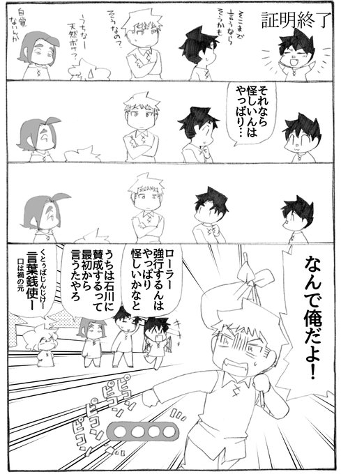 F_7iD92bQAAJUGt.jpg:small