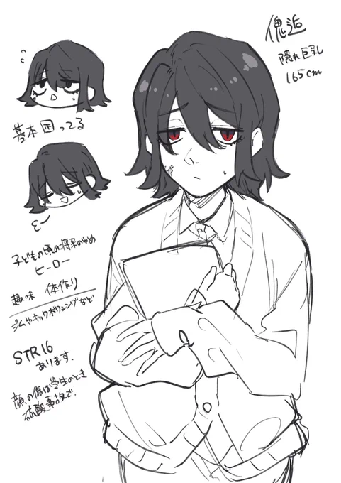 そういや傀逅っ子です。
多分こんな子、脱いだらすごいを目指します。 