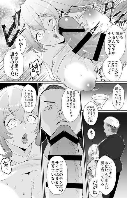 色黒マッチョ間男にビンタされる人妻 