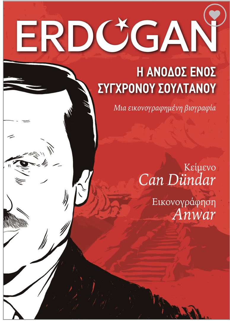 “Erdoğan” çizgi romanımız, ilkin Türkçe ve Almanca çıktı, ardından Fransızca, İtalyanca, Arapça, İngilizce yayınlandı. Bugünden itibaren de Yunanca olarak Yunanistan’da raflarda yerini alıyor.👇
ozguruz.de/newsletter-tr/