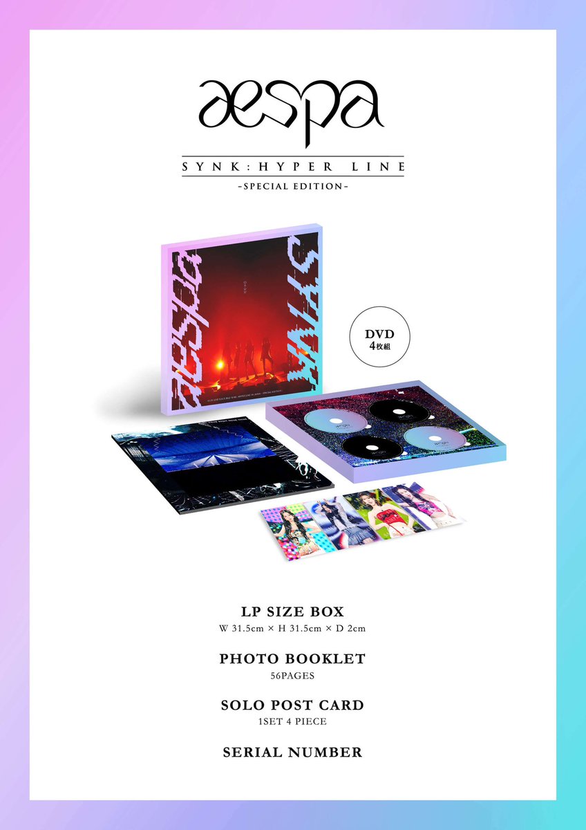 📢] #aespa 記念すべき初日本映像作品🎥✨ 『aespa LIVE TOUR 2023