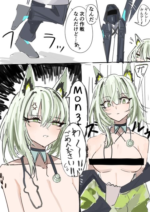 ケルシー先生 