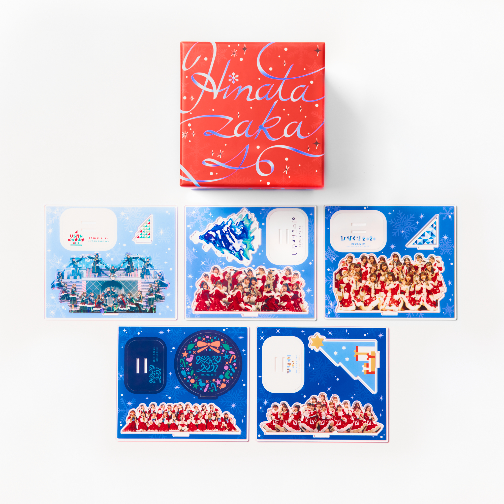 日向坂46 12/24（日）「ひらがなくりすます2018 ＆ ひなくり2019～2022 Complete Box」Blu-rayが発売決定！ -  日刊エンタメクリップ