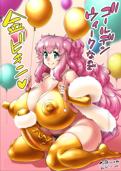 #いいふたなりの日いいふたなりの日と聞いたからには僕もふたなり作家の端くとしてふたなり絵を貼らねば!w( '∀`) 