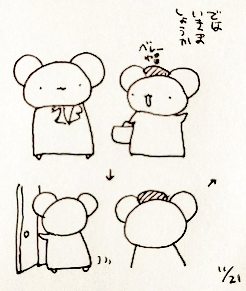 kumakick's tweet photo. 今月中30％オフセールのCoco&amp;Ami @cocoxami さんのお帽子は自分の好み優先で愛用しているのですがダンナさんにも他社ベレー帽以上には好評を得ていたようでよかった話 https://t.co/IpTgFJVD9n