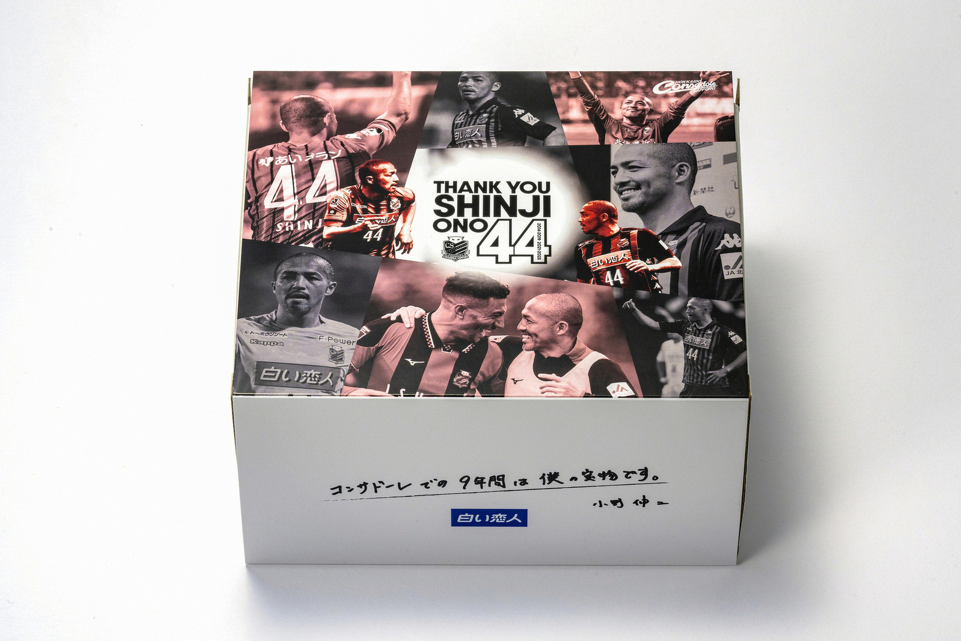 北海道コンサドーレ札幌 小野伸二 SHINJI缶 石屋製菓 - メルカリ