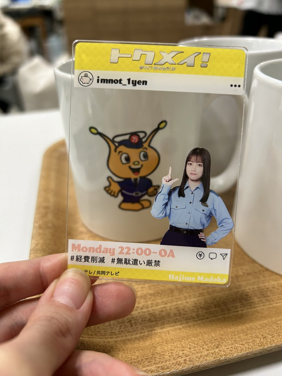 H_KANNA_0203's tweet photo. トクメイ第7話！
今夜22時〜見てねん

インスタライブお付き合い頂きありがとうございました！ https://t.co/ia84uy7wQ6