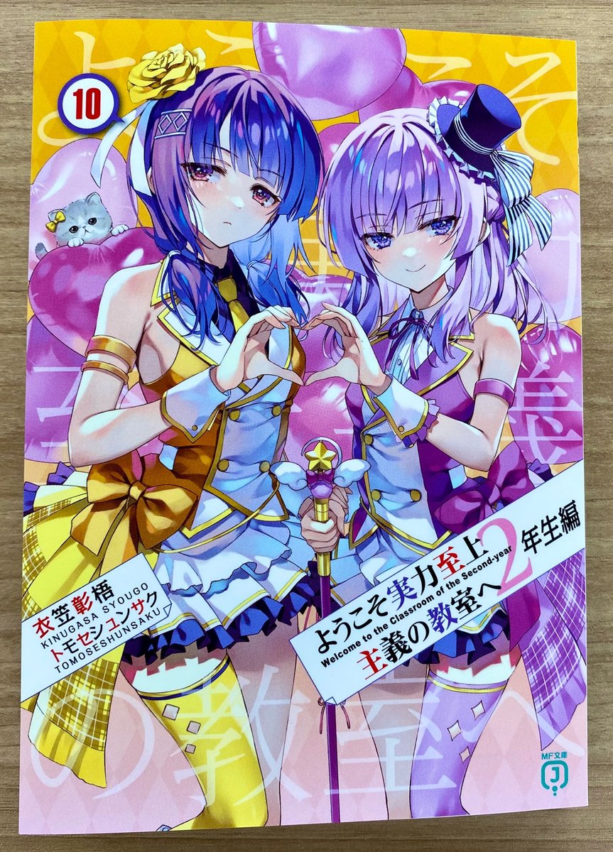 掛け替えカバーが付いてくる！ ＼ 掛け替えカバー詳細をご紹介です