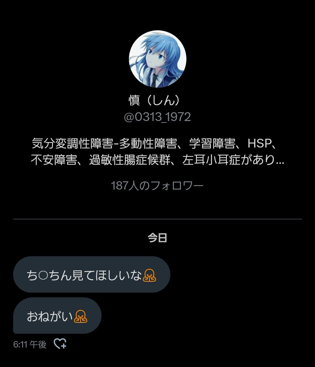 ruse3569's tweet photo. 気をつけようね https://t.co/OW5F2PYlNH