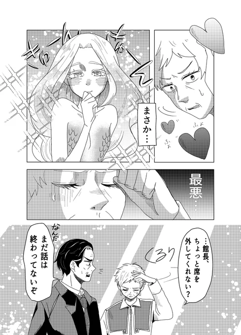 (2/4) 