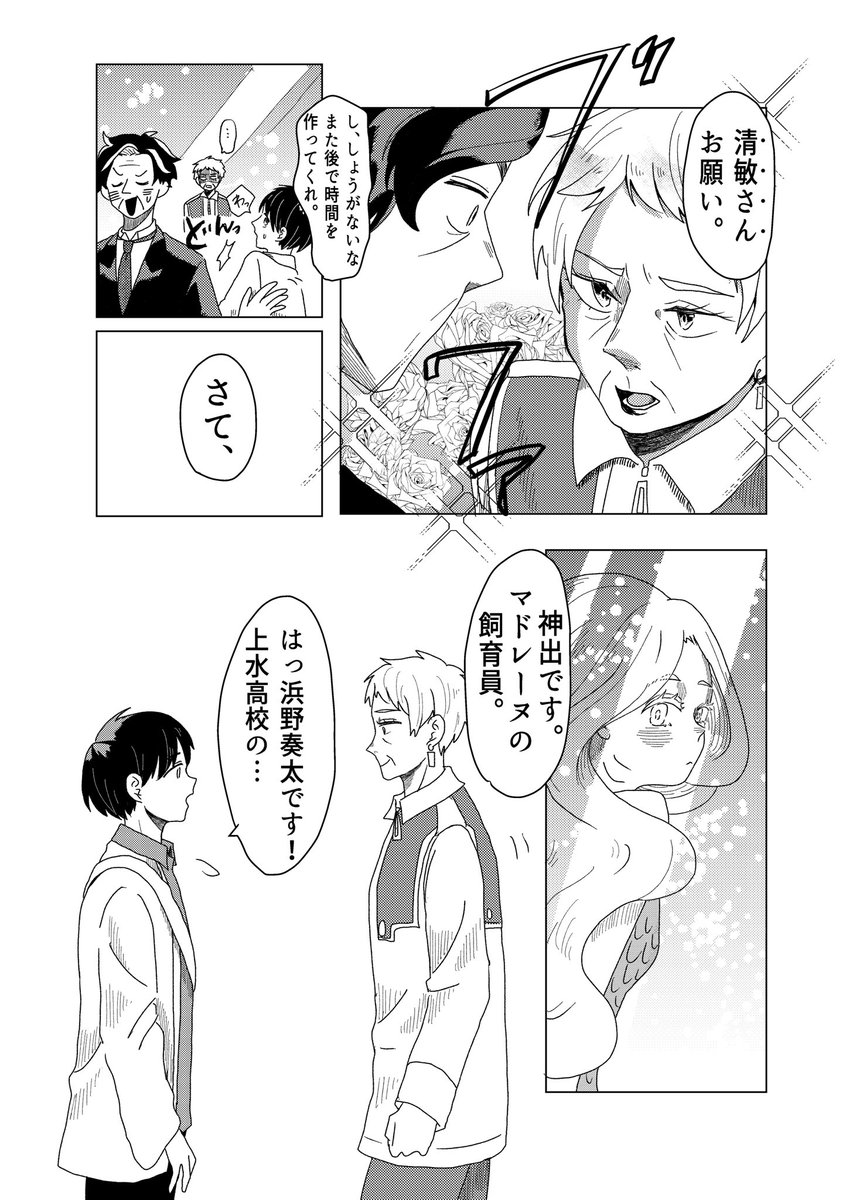 (2/4) 