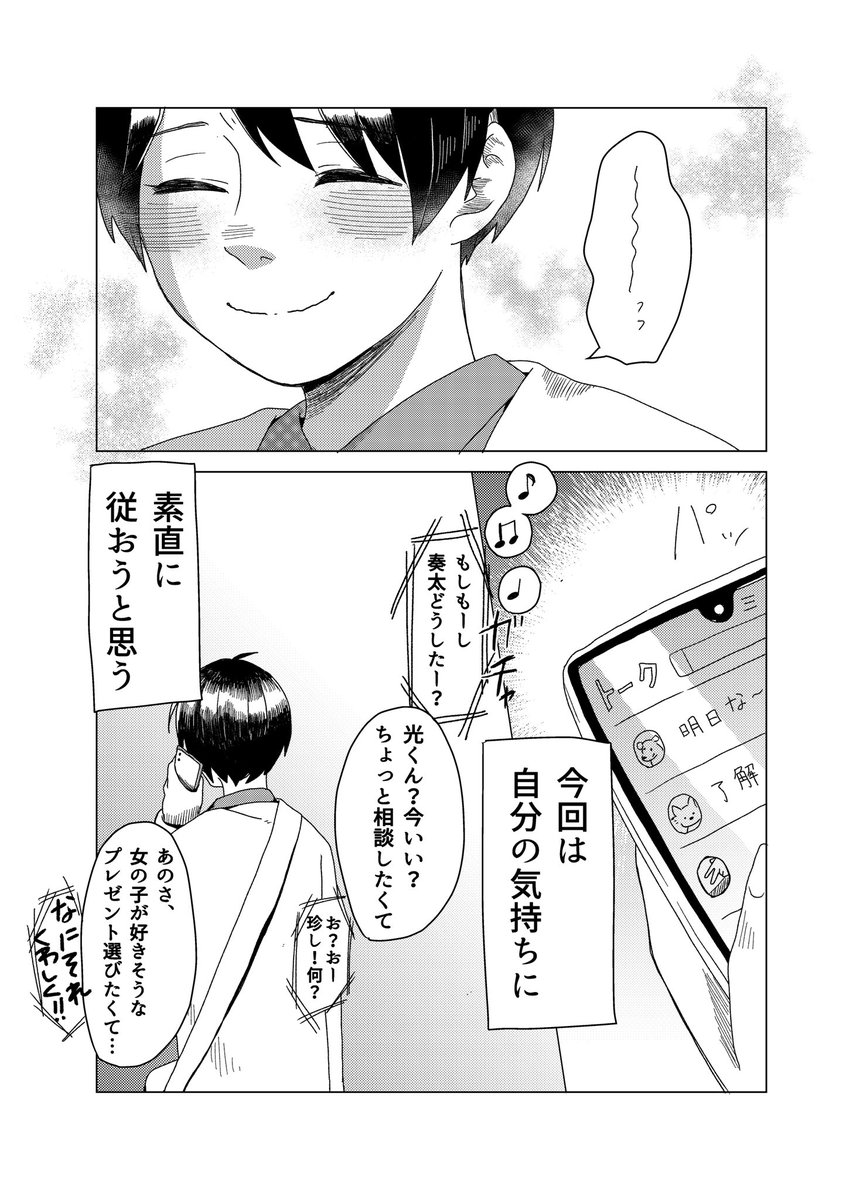 (4/4) 