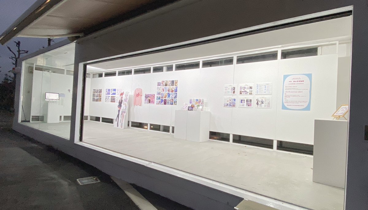 Chara_puro's tweet photo. 📢【展示のお知らせ💁】📢

✦本日からバスストップギャラリーにて
『キャラプロ展』という展示をさせて頂きます❕❕

✦これまで制作したイラストの展示や、キャラクター紹介、Live2Dのお披露目など❕
盛りだくさんな内容となっております📢⚡️

ぜひお立ち寄り下さい❕
#キャラプロ https://t.co/3SFzKwPnt5