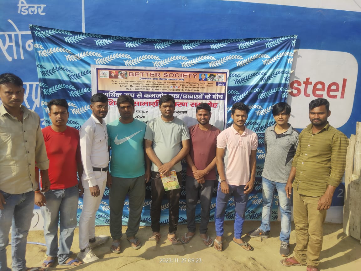 BetterSociety18's tweet photo. बेटर सोसाइटी द्वारा 27/11/23 को सकरबासा पंचायत के वार्ड 3(भाग-1) के दलित समुदाय(पासवान) के 50 विद्यार्थियों के बीच शिक्षण सामाग्री का वितरण किया गया।वितरण में संस्था के सचिव चन्दन कु0 पासवान जी,जियाउल आजाद जी,हरेकृष्ण जी,गौतम जी,वारिश जी,सुखचैन जी एवं अन्य सदस्य उपस्थित हुये।🇮🇳 https://t.co/CWHXgcj1Kx