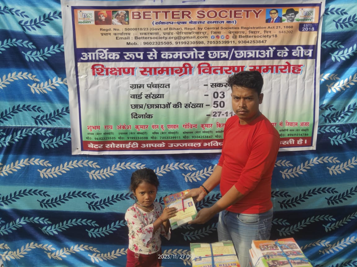 BetterSociety18's tweet photo. बेटर सोसाइटी द्वारा 27/11/23 को सकरबासा पंचायत के वार्ड 3(भाग-1) के दलित समुदाय(पासवान) के 50 विद्यार्थियों के बीच शिक्षण सामाग्री का वितरण किया गया।वितरण में संस्था के सचिव चन्दन कु0 पासवान जी,जियाउल आजाद जी,हरेकृष्ण जी,गौतम जी,वारिश जी,सुखचैन जी एवं अन्य सदस्य उपस्थित हुये।🇮🇳 https://t.co/CWHXgcj1Kx