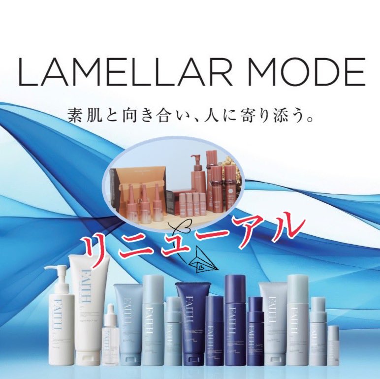 nikibi_osaka's tweet photo. 浸透技術が格段に上がった14年ぶりのリニューアルする「ラメラモード」のご紹介
📣20歳の私の悩めるニキビから開放された化粧品のリニューアル！
どんな所が良くなったのかを記事にまとめました。https://t.co/iMEmGUW6X4
リニューアル特典も載せております。 https://t.co/AG25SqKb0r