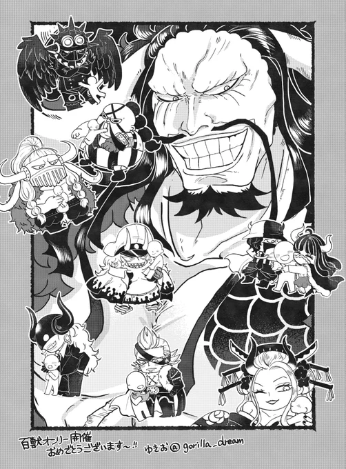 110オンリーに展示していたイラストこちらにも掲載します🏴‍☠️!!デフォルメ幹部と白ハゲちゃんです🫶 