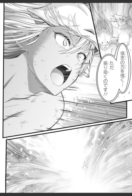 女神敗北 転生のヴァラノワ 
第9話後編が、各サイトに無料公開されました。
いよいよトーナメント一回戦決着😌
勝者となったのはーー
そして、ある人物がヴァラノワとして参加⁈

ニコニコ漫画https://t.co/bPXoEIFgLM
コミックウォーカーhttps://t.co/d68nBdP7Qs 