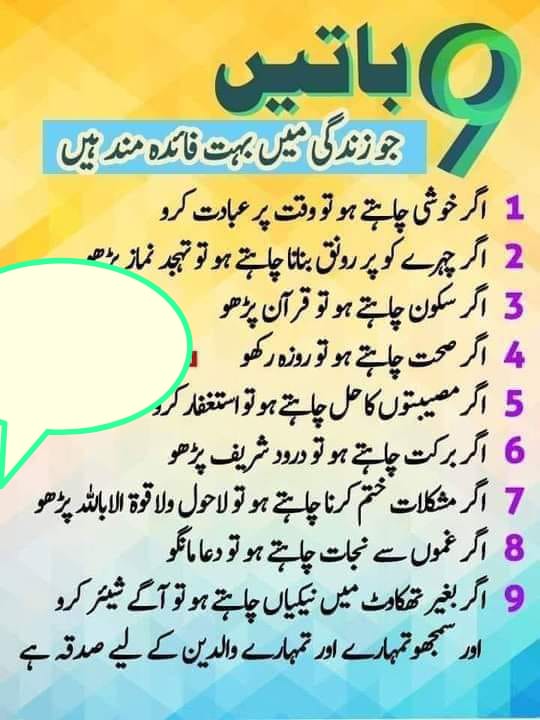 HASNAIN WRITES (@HasnainWrites01) / Posts / X