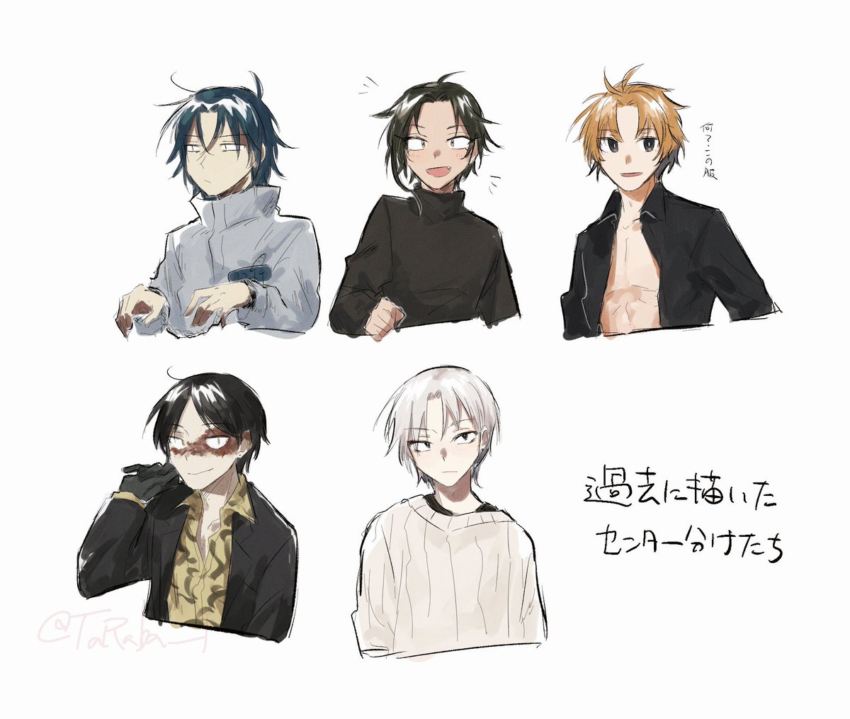 少し前に描いてた過去に作ったセンター分け男たちの落書き