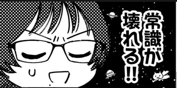 1話と19話の鎌倉レンタル着物編①が全部読めます!
ゲストなのでここから読んでも大丈夫🛸

爛漫ドレスコードレス https://t.co/RgflOSg1FF #pixivコミック 