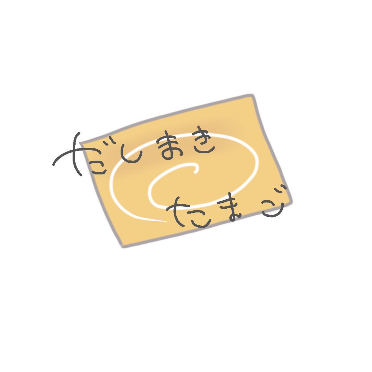 みんと tweet media