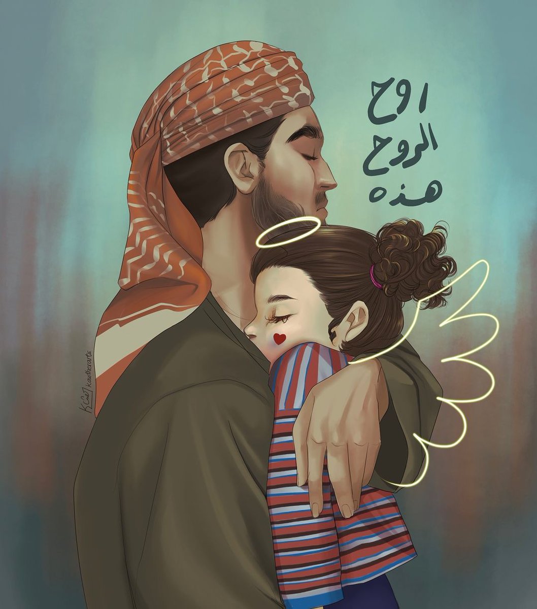 islamasalya88's tweet photo. "O benim ruhumun ruhuydu..."

Birçok sanatçı, işgalci İsrail saldırısında şehit olan Gazzeli küçük kız Rim ve dedesini çizdi. https://t.co/aTXd9xnfJM