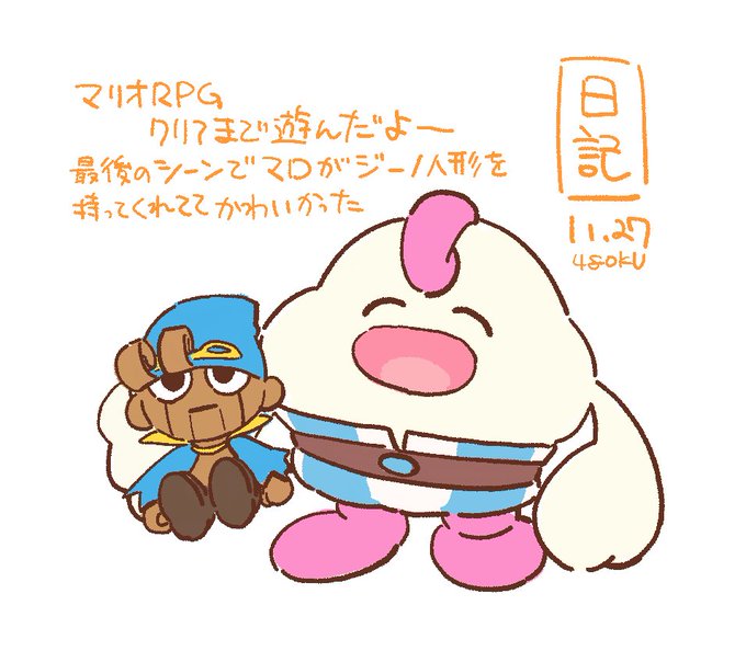 日記 
