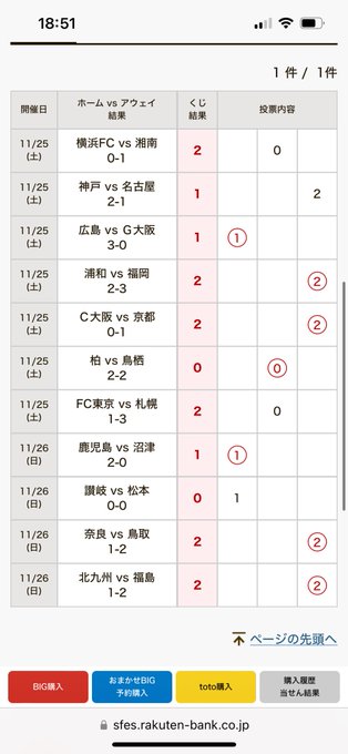 おしいなーこれ https://t.co/nydKquxXaA<a href="/tag/%E6%96%B0%E3%81%97%E3%81%84%E3%83%97%E3%83%AD%E3%83%95%E3%82%A3%E3%83%BC%E3%83%AB%E7%94%BB%E5%83%8F"class="tags"><span>#新しいプロフィール画像</span></a>