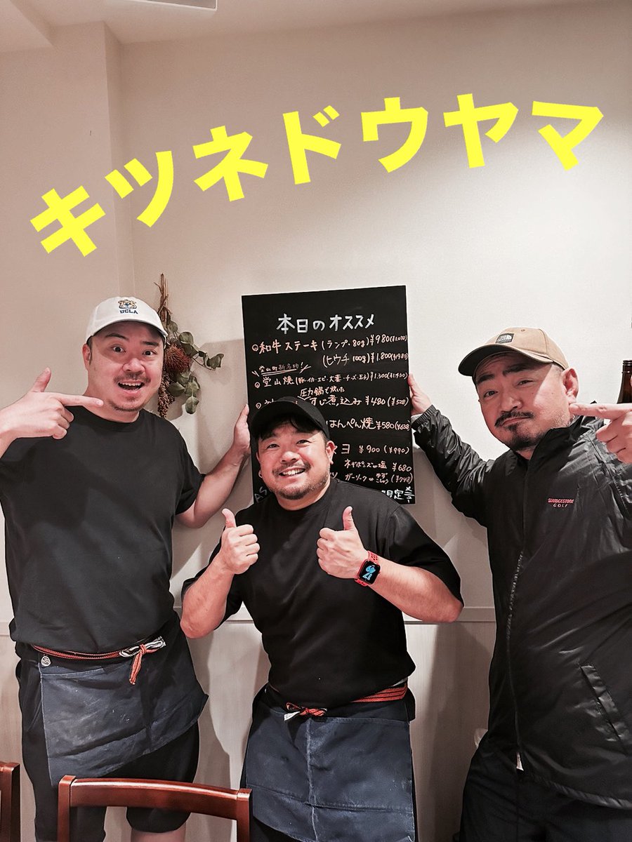 mute LABO (@MuteLabo) / Posts / X