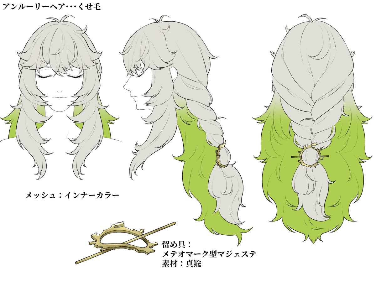 髪型コンテスト 供養👋