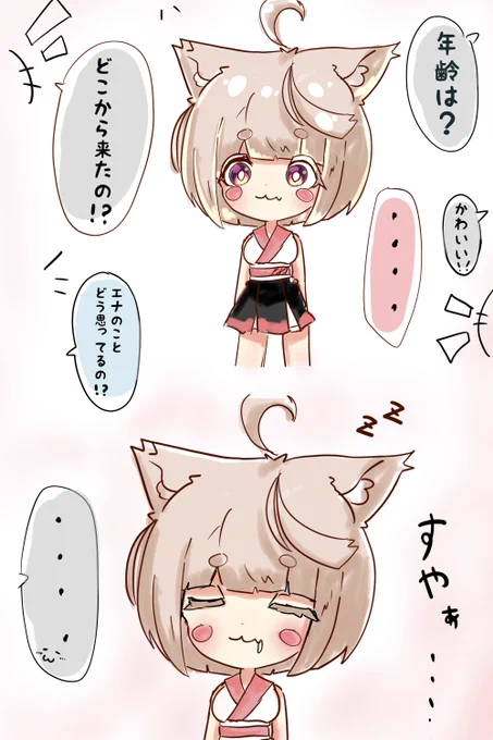 すやぁ(*'꒳`*)【天狐ニナ】
 #イラスト #絵描きさんと繋がりたい 
#冬の創作クラスターフォロー祭り 