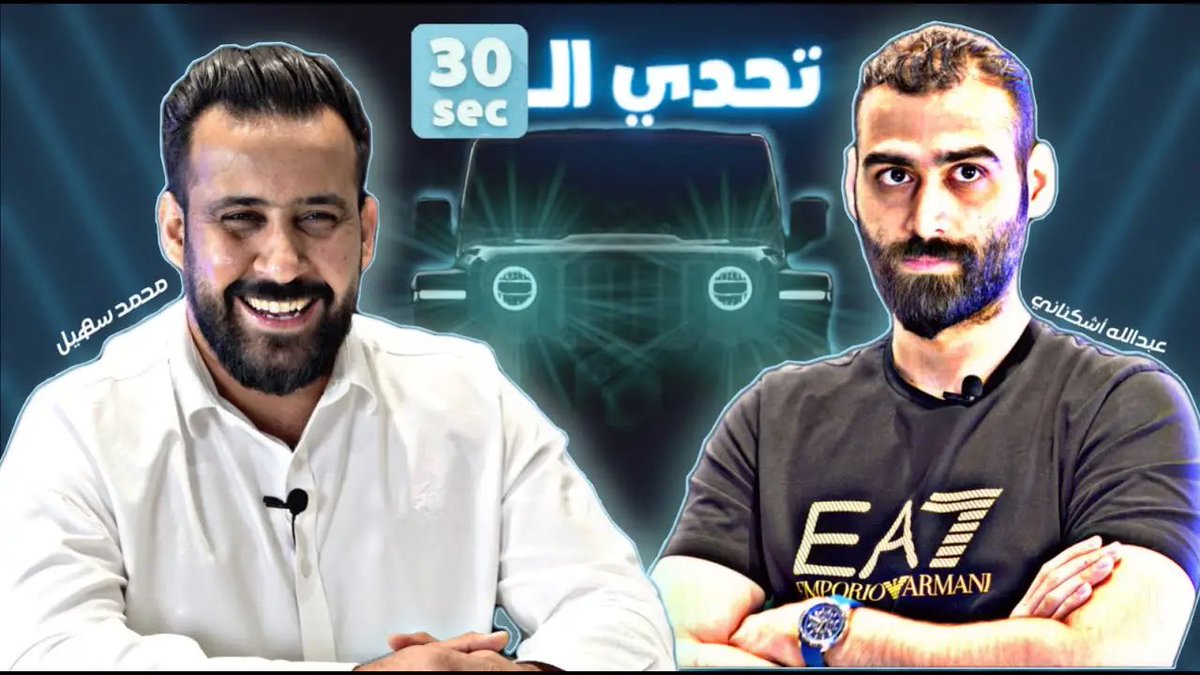 Med22E_Committe's tweet photo. مستعدين نشوف "عبدالله اشكناني vs محمد سهيل" ولكن فرع كلية الطب😉🔥؟ https://t.co/DjYerDUa7d