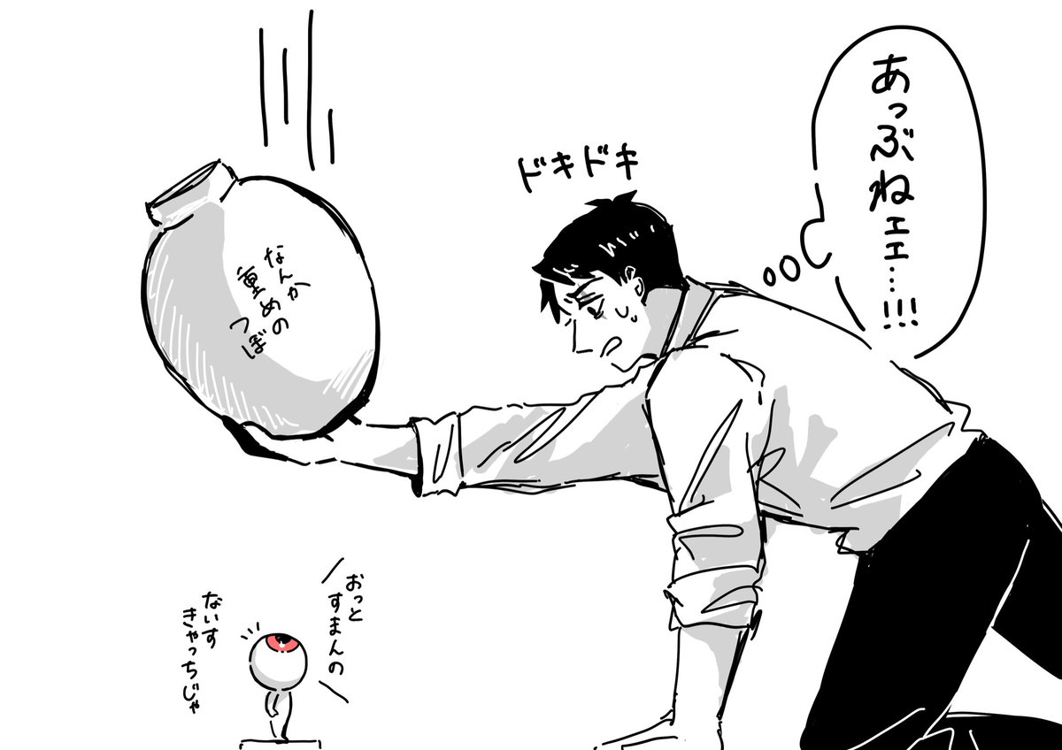パワー系お父さん&その後 