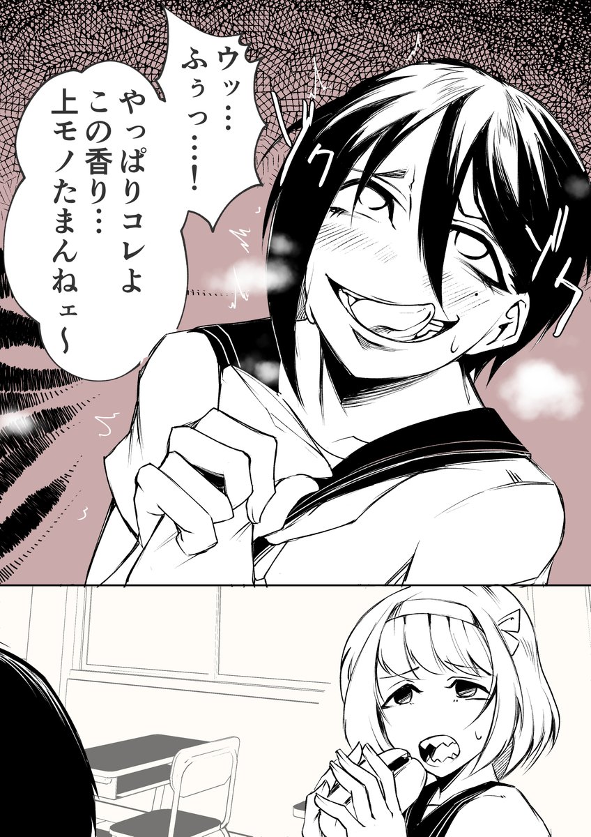 【🐊小大さんは少しトガってる🐆】⑮ (1/2) 