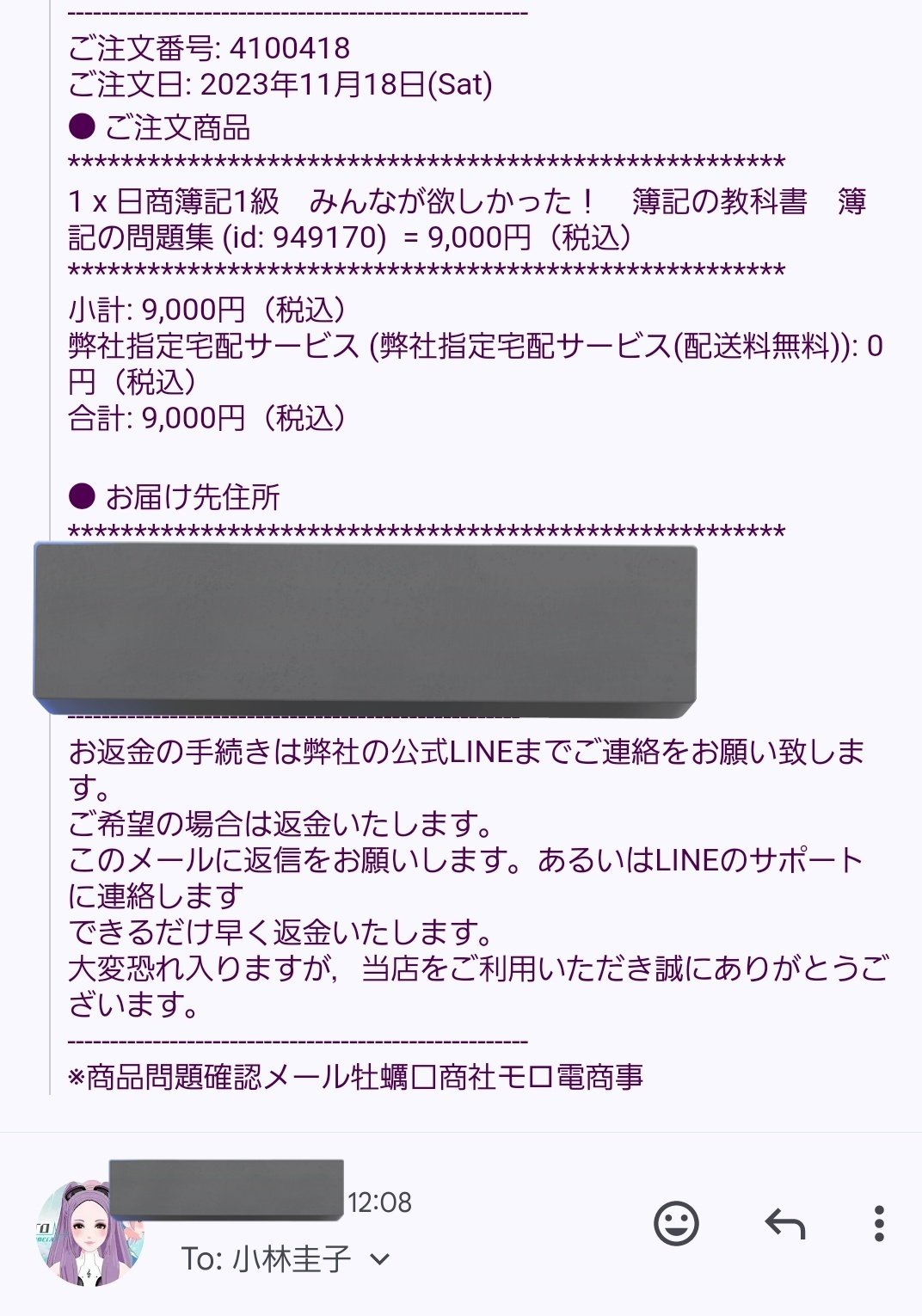 うにp على X: 