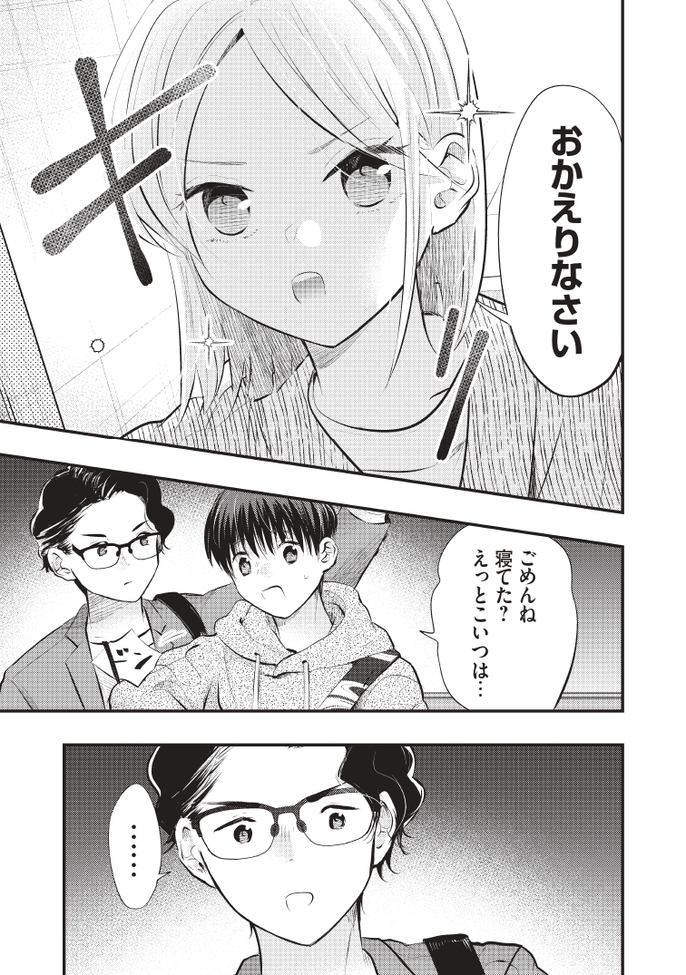 (3/3)