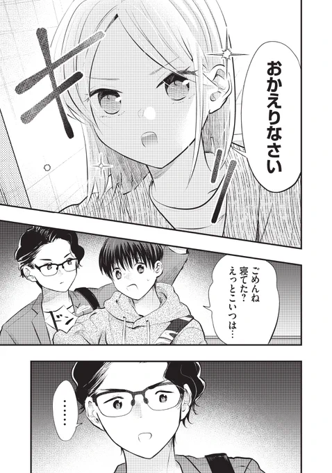 (3/3)