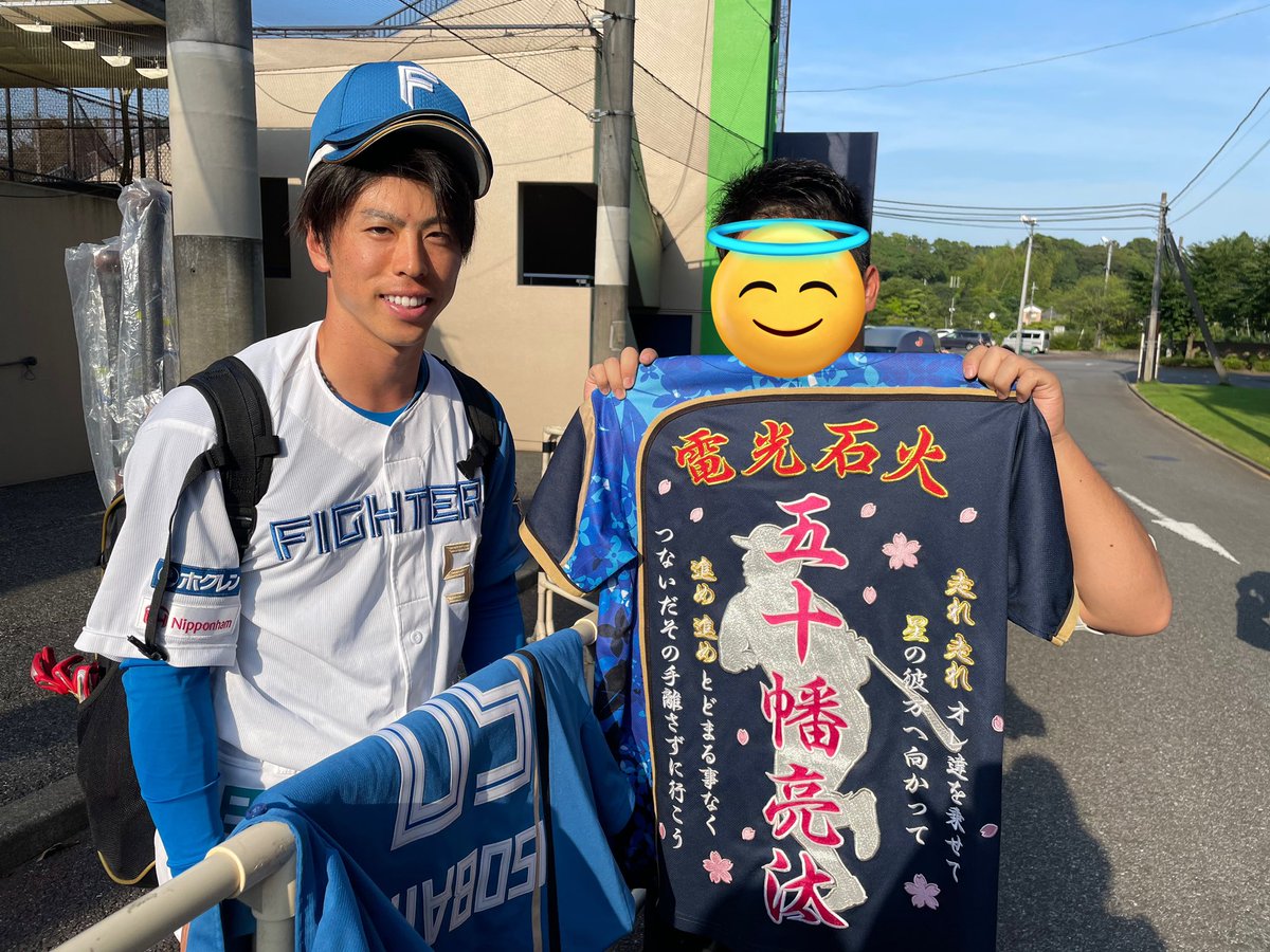 zettaikatsuzoFs's tweet image. 五十幡選手誕生日おめでとうございます!
同じ98年生まれアラサー頑張っていきましょう!!
#lovefighters #五十幡亮汰