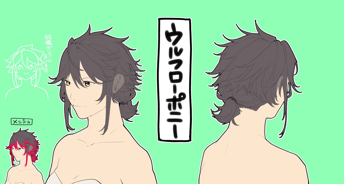 くよくよ供養