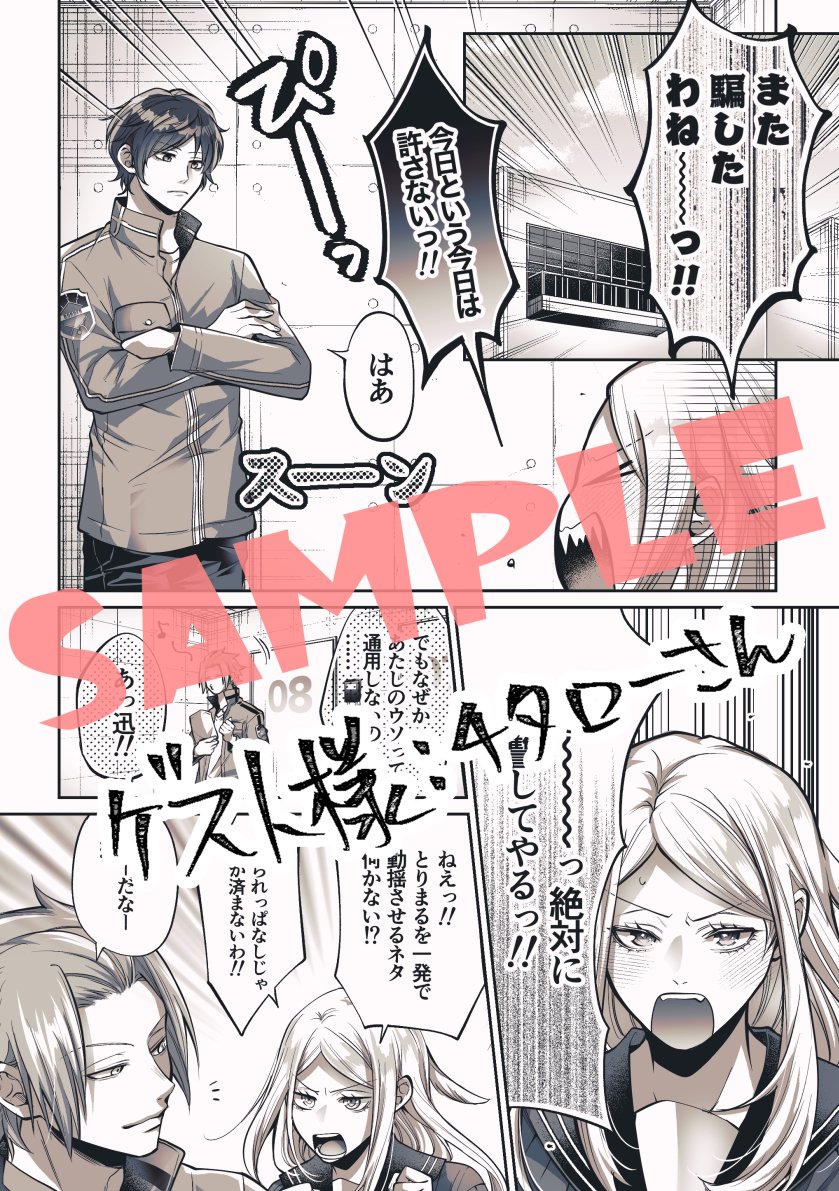 poomoo_poomoo's tweet photo. 【通販お知らせ】
12/17恋の副作用新刊の通販予約始まりました！
夢絵再録＋描き下ろしですが描き下ろし20ページあります！！！ゲストはチタローさん（@ snowangel2929）、表紙デザインは.gain DESIGNさま（@dotgain_design）です！
よろしくお願いします！
https://t.co/PObJtv0mJn https://t.co/lXta44IoKE