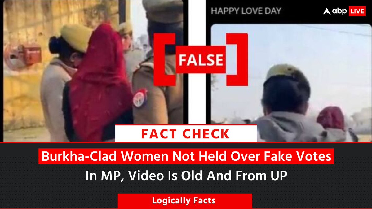abplive's tweet photo. #FactCheck | A video circulating on social media after the Madhya Pradesh Assembly elections, held on November 17, 2023, purportedly shows two burkha-clad women in Madhya Pradesh being arrested for attempting to cast fraudulent votes.

Click on the 🔗 to know more: https://t.co/VsO8GLcJk1

@LogicallyFacts

#MadhyaPradesh #ViralImage #ABPLive