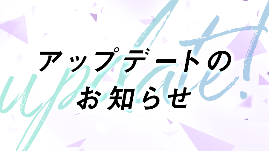 kh_unisonair's tweet photo. ⚙メンテナンス完了⚙
大変お待たせいたしました。
本日19:05頃にメンテナンスを完了いたしました。

ご協力のお礼と延長のお詫びとして、ユニゾンジェム×100個を皆さまへお贈りいたします。
引き続き #ユニエア をお楽しみください！ https://t.co/mwqzwrUh1g