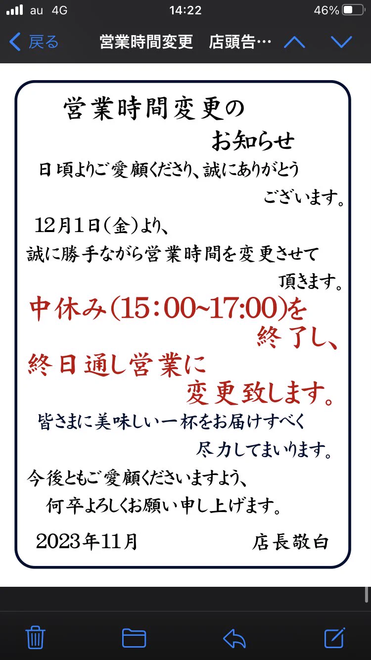 X on X / X