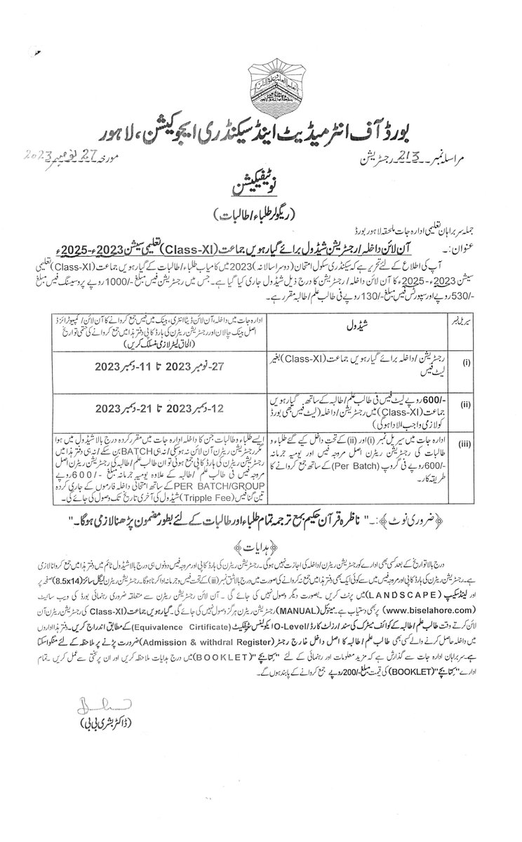 Registration Schedule Intermediate (Class-XI) for SSC (Second Annual) Examination Candidates