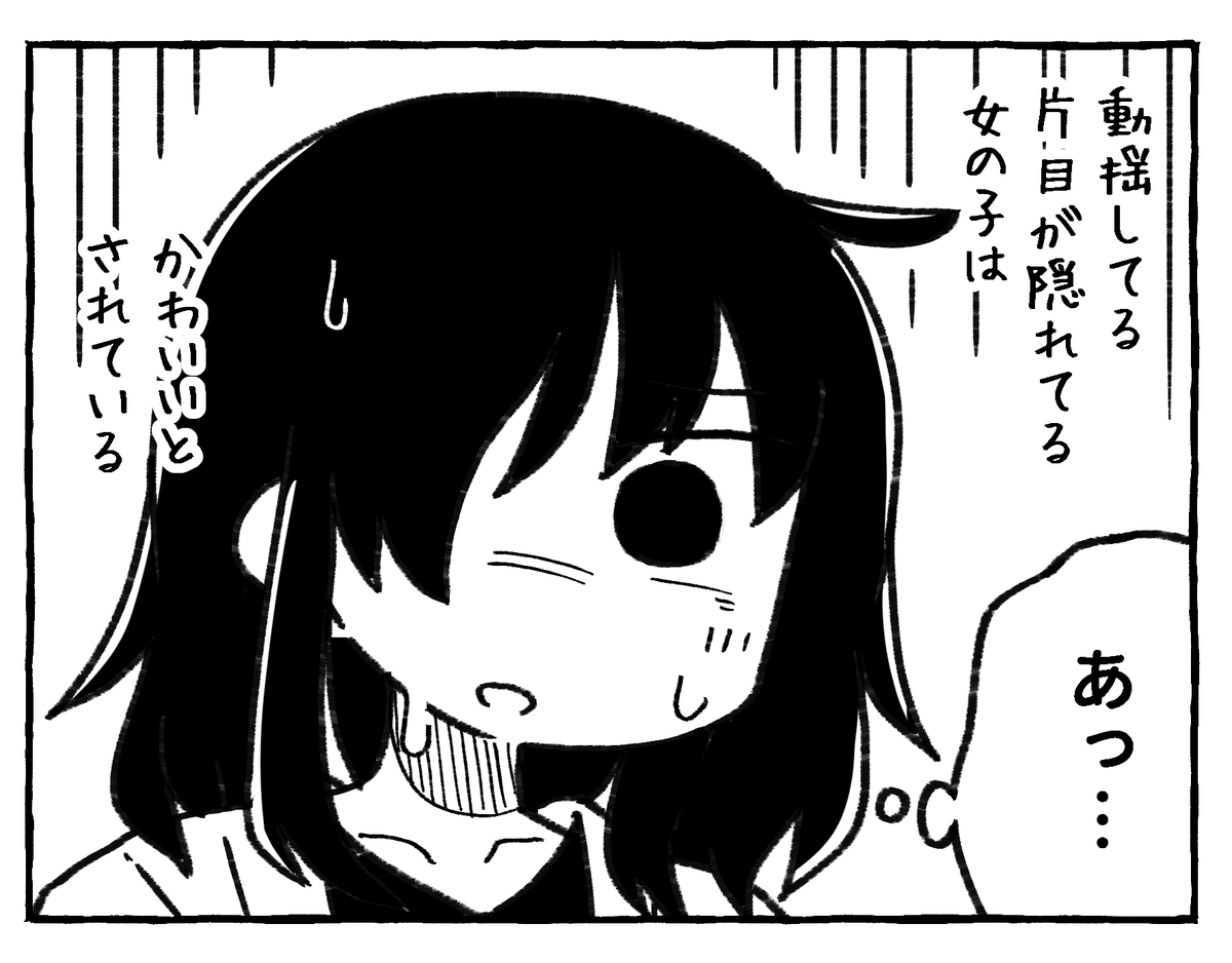 かわいい 