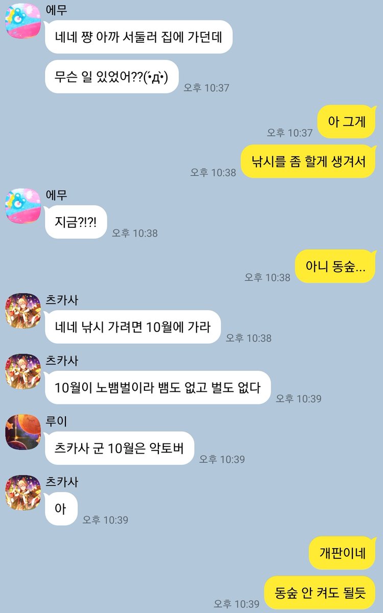 원더쇼 톡 (@wxs_talk) on Twitter photo 