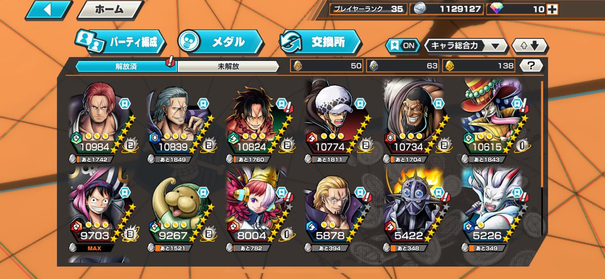 Rackno0517's tweet photo. @kovu2q 1k https://t.co/JxcIxQYlLq