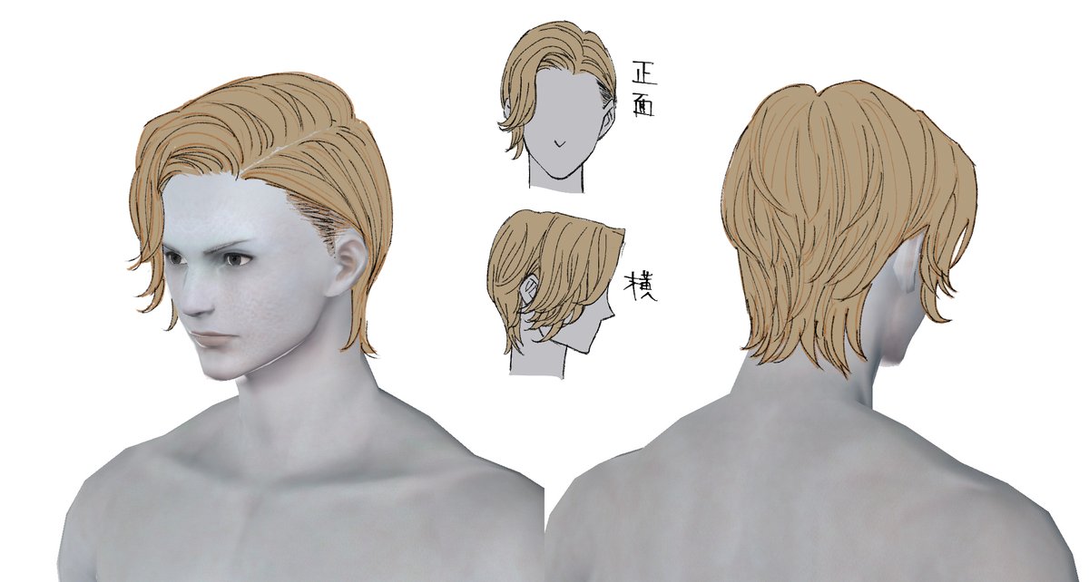 #髪型デザインコンテスト2023
実装楽しみなデザインばっかり!自分が応募したのは落選したので供養しておきます! 